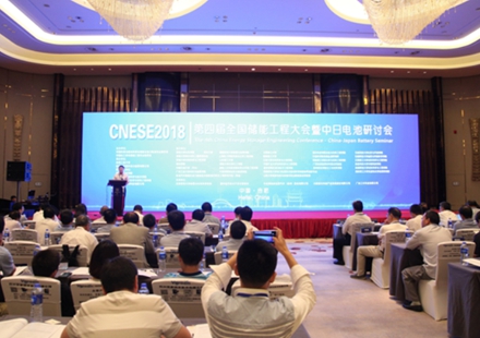 李縝：2020年是全球新汽車工業革命元年 儲能技術的核心是材料科學 國軒六成研發人員正在為此而努力