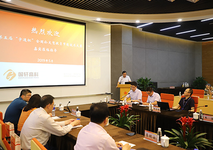 第五屆“宇通杯”全國公交駕駛員節能技術大賽在合肥成功舉辦  國軒高科榮獲“優秀貢獻獎”