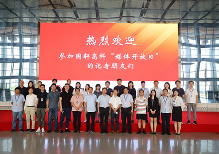 實地參觀 熱點分享 問道新能源，國軒高科舉辦媒體開放日活動