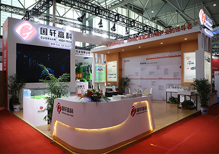 “國軒制造”今亮相2019世界制造業大會