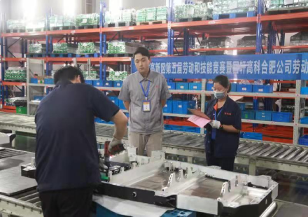 新站高新區第五屆勞動和技能競賽暨國軒高科合肥公司勞動技能大賽圓滿落幕