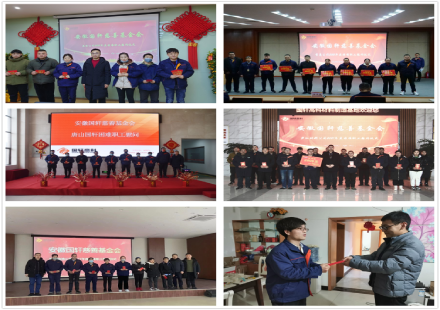 春節送溫暖活動如期而至