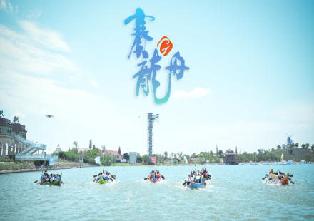 國軒歡騰勇爭先，龍舟競渡展雄風——國軒高科2022年首屆龍舟賽圓滿閉幕
