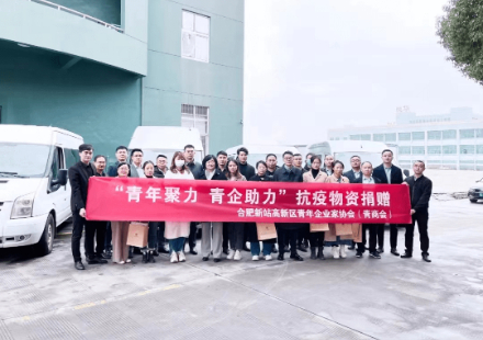 心心相印送溫暖，風雨同舟共克疫