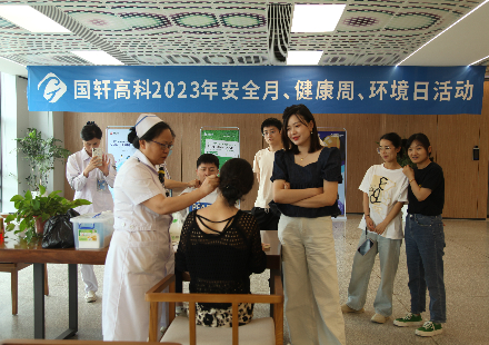 國軒高科開展“辦公人員職業健康”義診活動