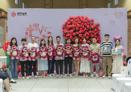 國軒高科舉辦2023年聯誼會“相約七夕 遇見你”