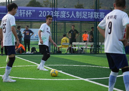 “足”顯熱愛 聚力同行 ——“國軒杯”2023年度五人制足球聯賽順利閉幕