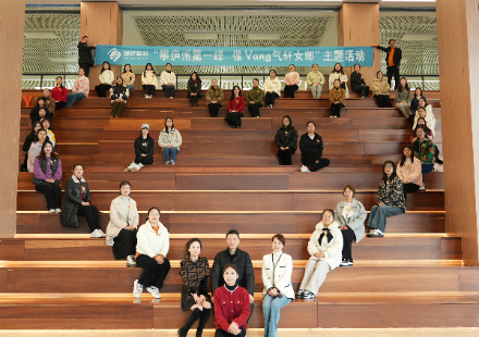 “攀廬州第一峰 做Yang氣軒女郎” ——國軒高科2024年女神節活動