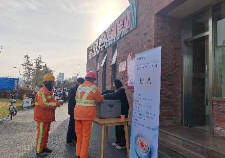 溫暖國軒 情滿臘八