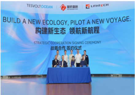 國軒高科聯合立泰能源、Tesvolt Ocean 打造國際領先綠色航運解決方案