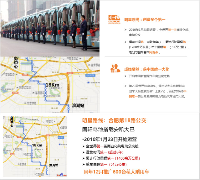 154745439858398418FC.jpg 15_08.jpg