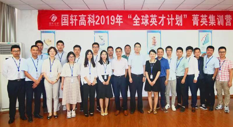 15650798048863903ktF.jpg 微信圖片_20190806162312.jpg