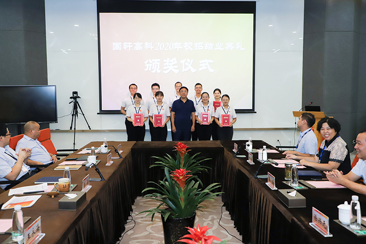 1599555351862421MzKR.jpg 校招生103.jpg