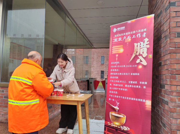 1705646965445276NuRL.jpeg 臘八3.jpeg