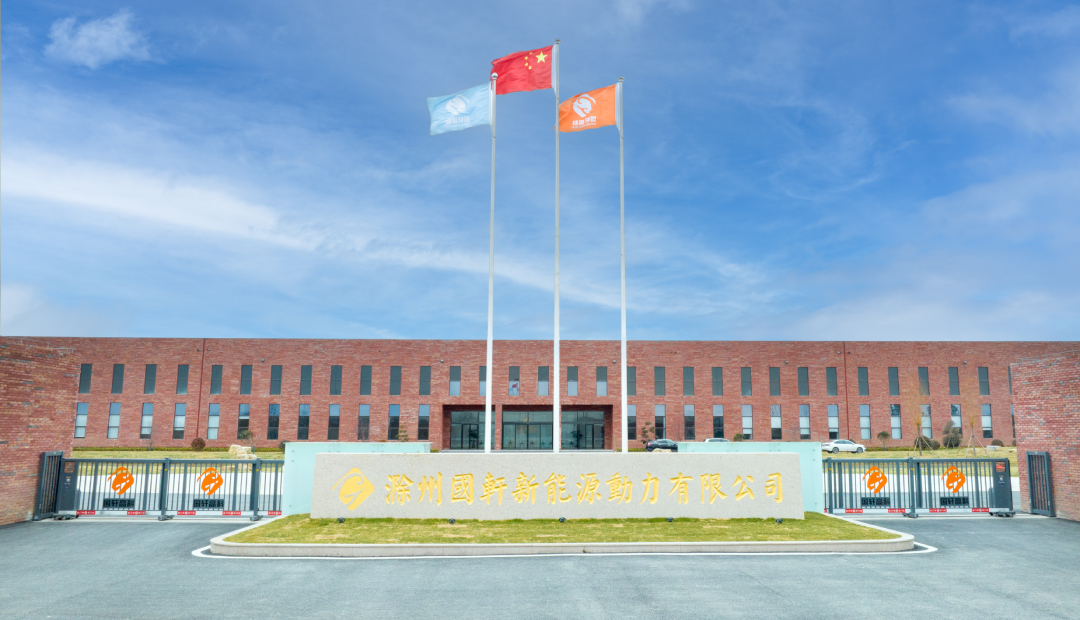 1723173816807305gVTD.jpg 9.滁州國軒.jpg