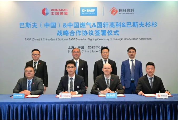 17494340539443076zCH.png 微信圖片_20250609095336_109.png