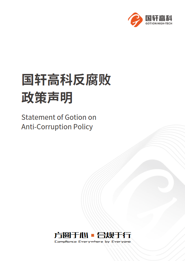 1752039918835461BC1r.png 圖片3.png