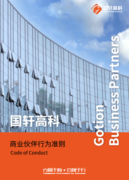 1752039953467980m5xJ.png 圖片4.png