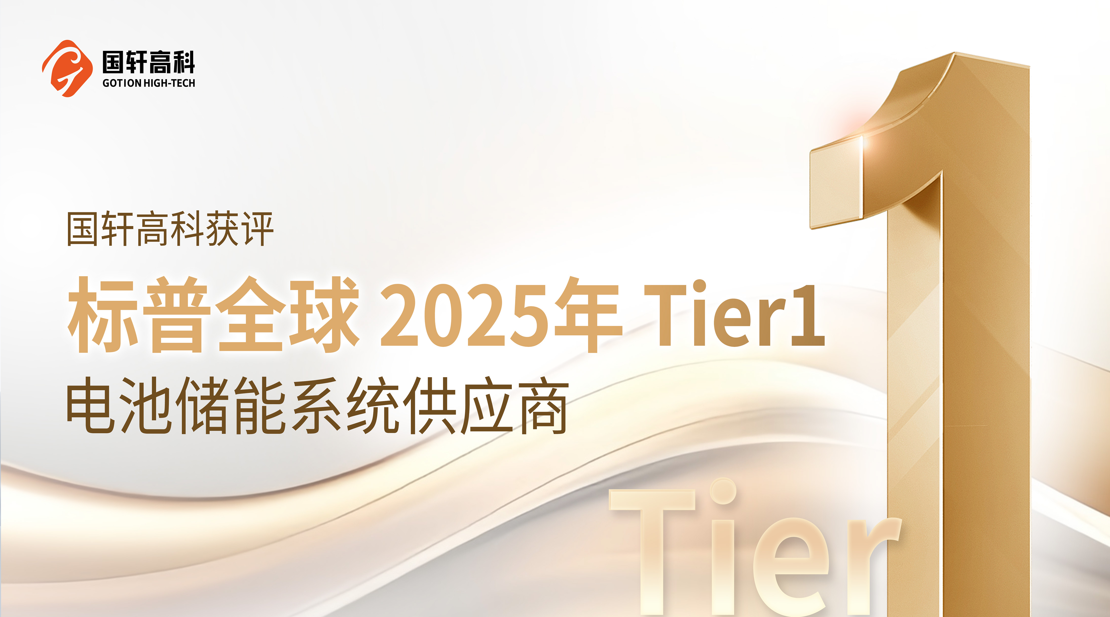 1758282114131257xmst.jpg 內文配圖.jpg